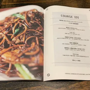 매란방 리뷰 사진