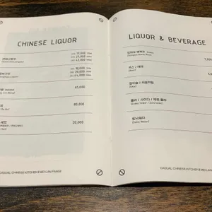 매란방 리뷰 사진