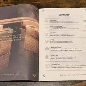 매란방 리뷰 사진