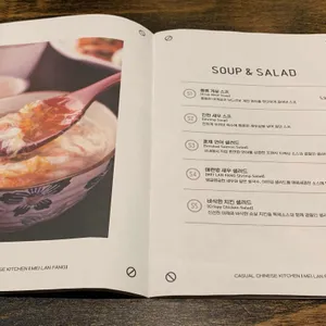 매란방 리뷰 사진