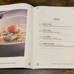 매란방 리뷰 사진