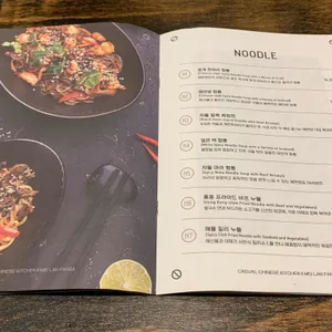매란방 리뷰 사진