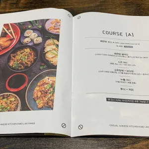매란방 리뷰 사진