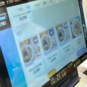 아트카츠 리뷰 사진