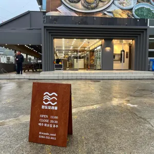 모래뜰 리뷰 사진