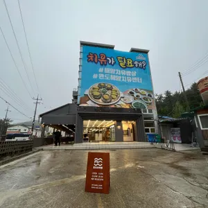 모래뜰 리뷰 사진