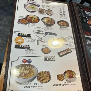 육전면사무소 리뷰 사진