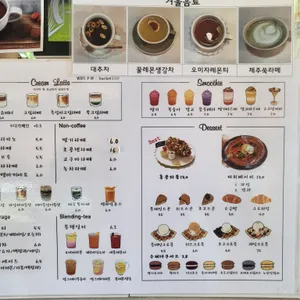 버킷문리버 리뷰 사진