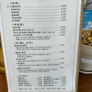 카페 이곡서점 리뷰 사진