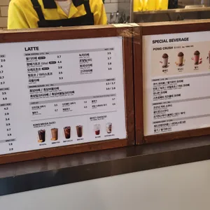 메가커피 리뷰 사진