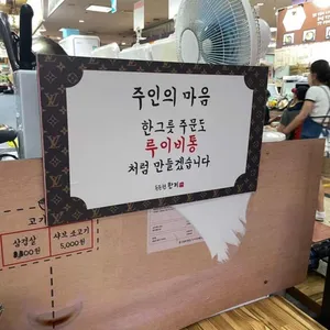 든든한한끼 리뷰 사진