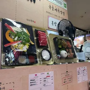 든든한한끼 리뷰 사진