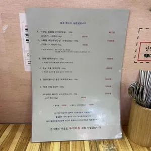 든든한한끼 리뷰 사진