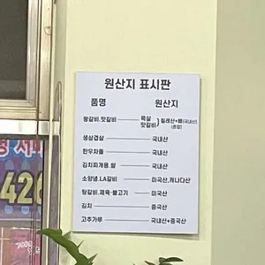 옹기종기왕갈비 리뷰 사진