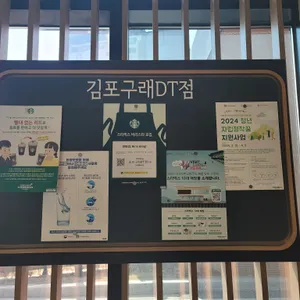 스타벅스 리뷰 사진