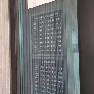 스타벅스 리뷰 사진