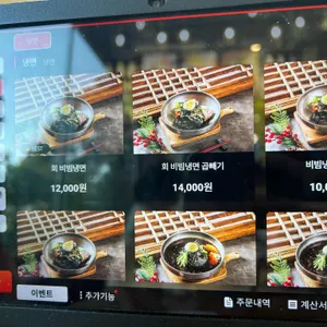 대동면옥 리뷰 사진
