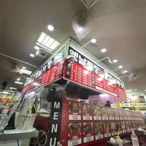 옛날짜장 리뷰 사진