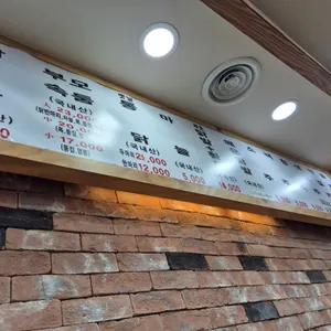 용천통닭 리뷰 사진