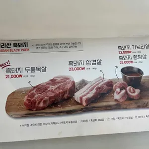 궁평식당 리뷰 사진