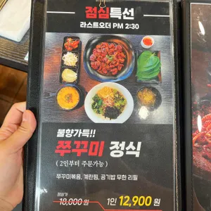 알쭈 리뷰 사진