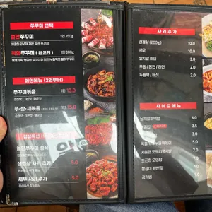 알쭈 리뷰 사진