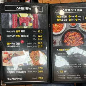알쭈 리뷰 사진