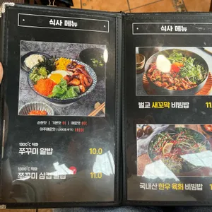 알쭈 리뷰 사진