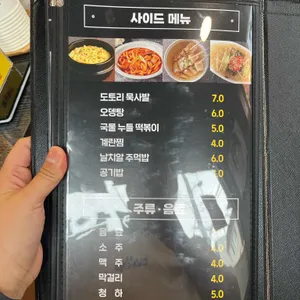 알쭈 리뷰 사진