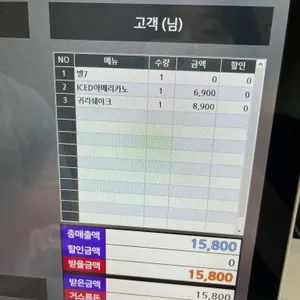 오페라 디바스 리뷰 사진