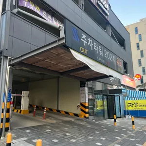미생고기 리뷰 사진