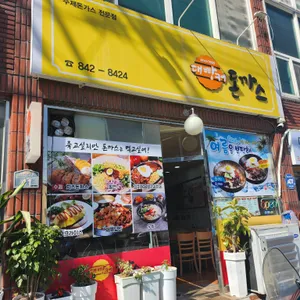 대빵커돈까스 리뷰 사진