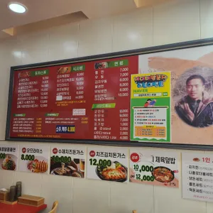 대빵커돈까스 리뷰 사진