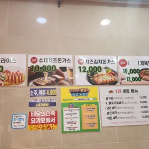 대빵커돈까스 리뷰 사진