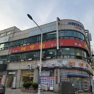 아리산 리뷰 사진
