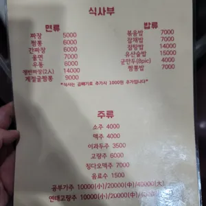아리산 리뷰 사진