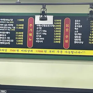 마마 마라탕 리뷰 사진
