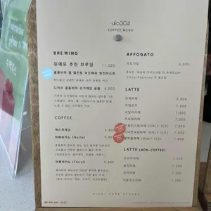 ufo304 리뷰 사진