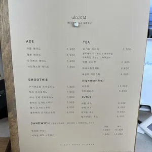 ufo304 리뷰 사진