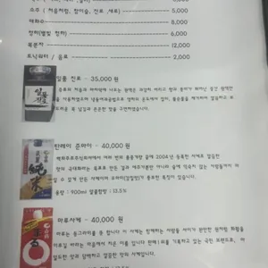 낭만참치 리뷰 사진