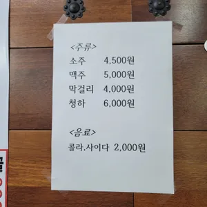 찹쌀순대 리뷰 사진