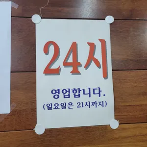 찹쌀순대 리뷰 사진