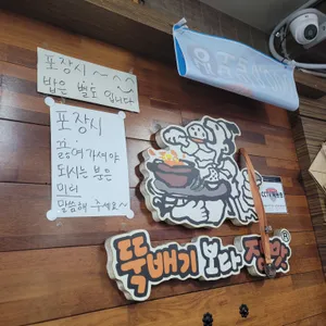 찹쌀순대 리뷰 사진