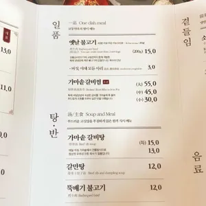 교동면옥 리뷰 사진