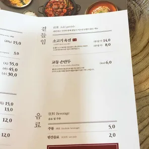 교동면옥 리뷰 사진