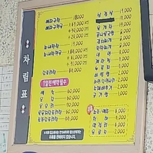 궁전뼈다구탕식당 리뷰 사진