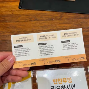 슈퍼키친 리뷰 사진