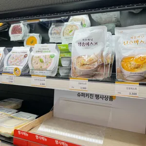 슈퍼키친 리뷰 사진