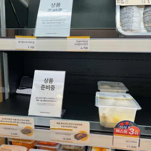 슈퍼키친 리뷰 사진