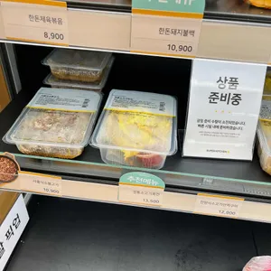 슈퍼키친 리뷰 사진